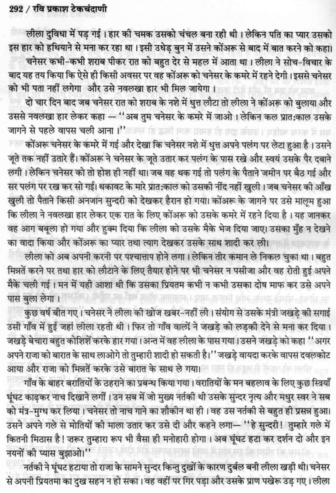 II Selected - 0220-1.jpg